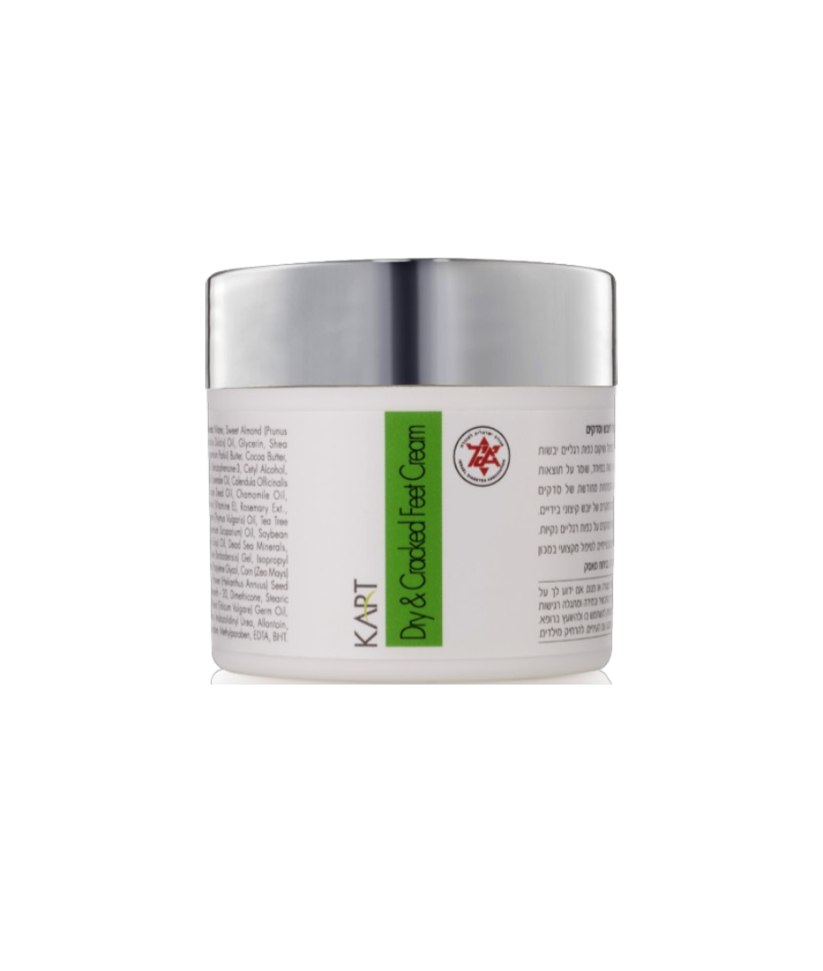 Dry & Cracked Feet Cream